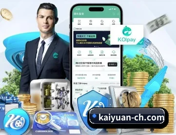 开元棋牌 APP